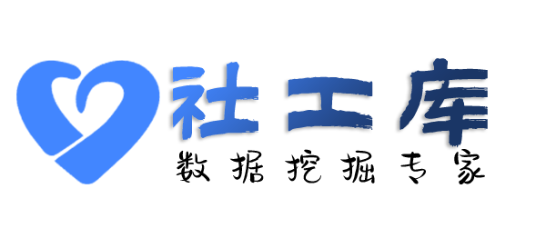 AI社工库中国大酒店开房记录
